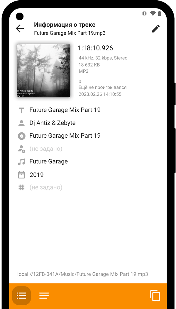 Информация о файле